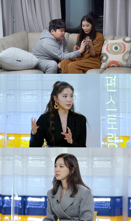 사진제공 = KBS 2TV '신상출시 편스토랑'